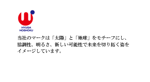 製品のご案内